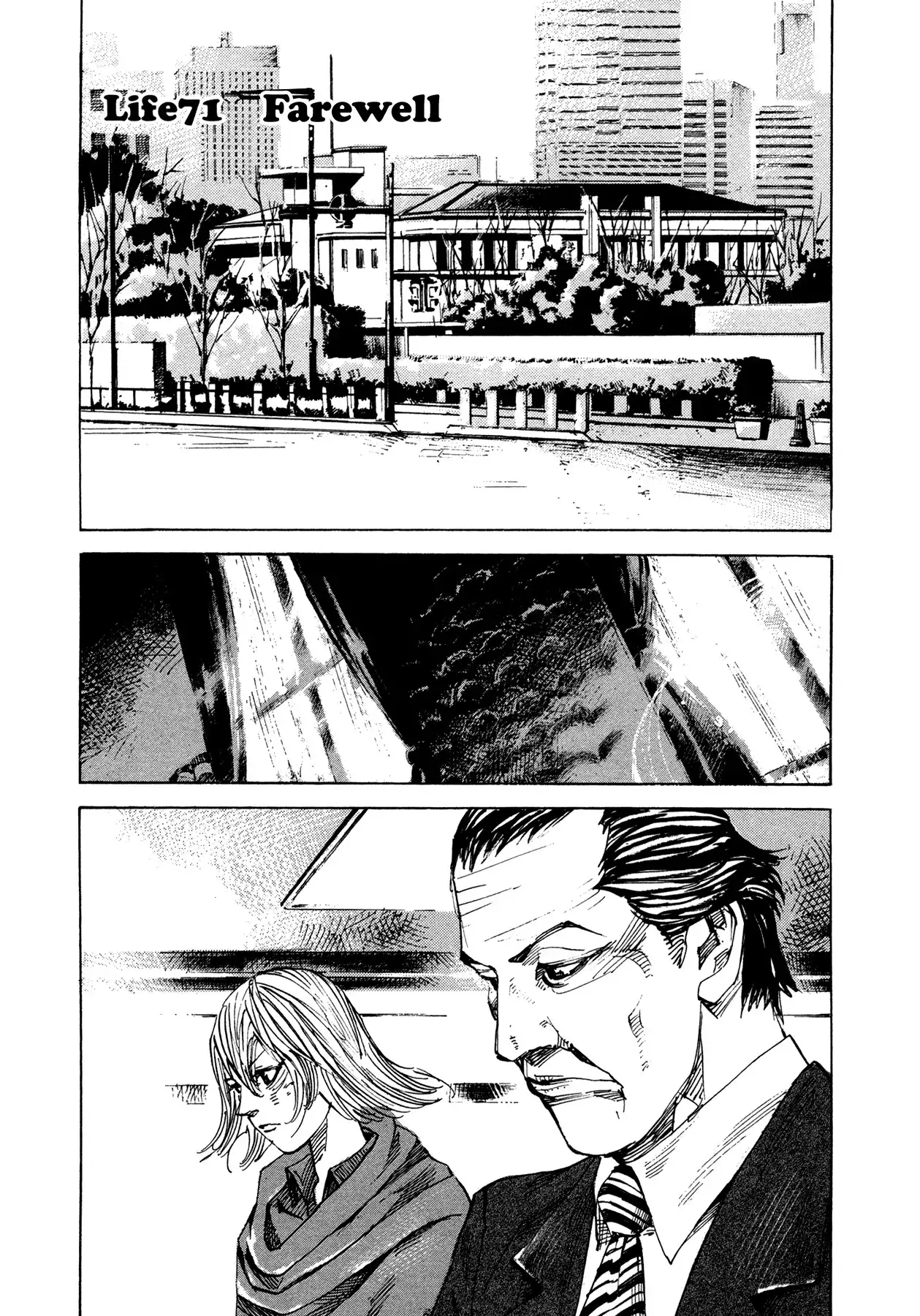 Hito Hitori Futari Chapter 71 1